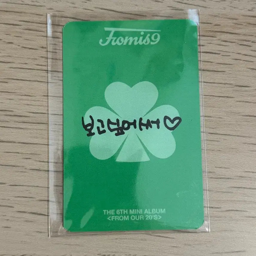 프로미스나인 이채영 공방 포카 like you better