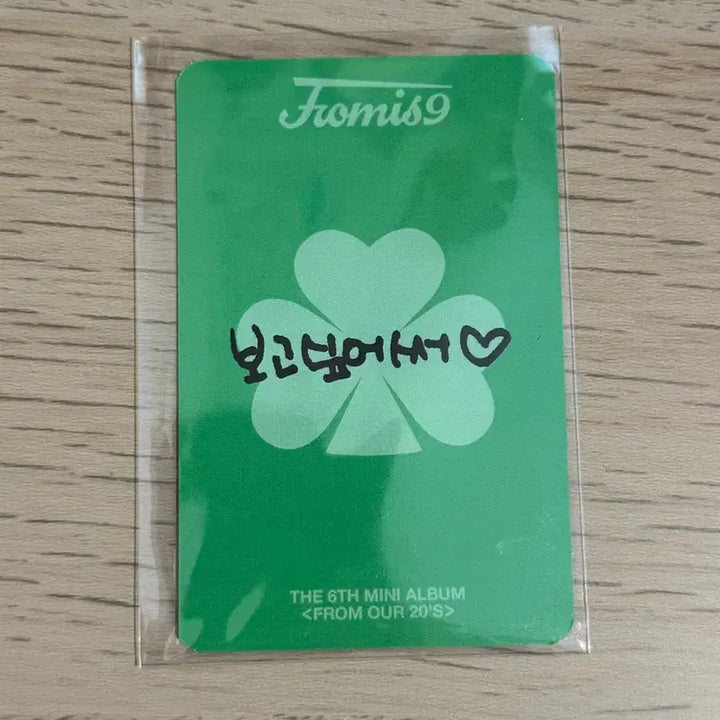 프로미스나인 이채영 공방 포카 like you better