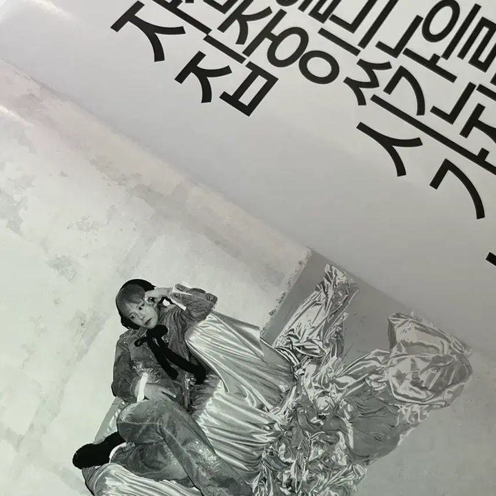 [BUNJANG] G-Dragon Vogue February Issue Magazine / 지드래곤 보그 잡지 2월호