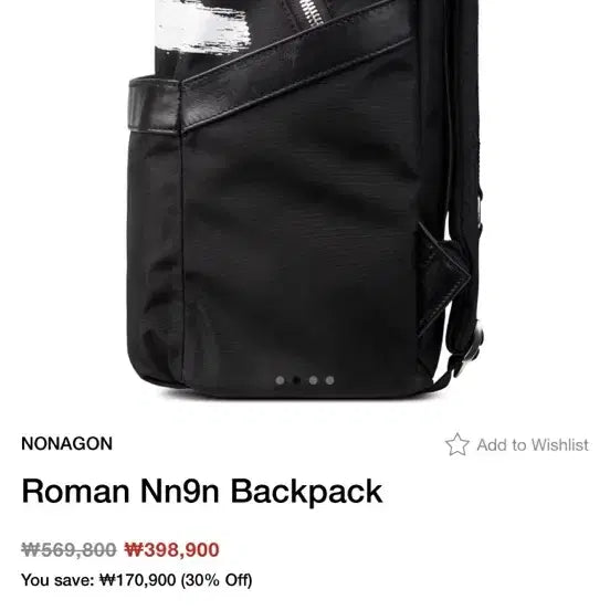 [BUNJANG] NONAGON Backpack / [정가57만.새상품] 노나곤 백팩 빅뱅 스트릿 브랜드 mcm