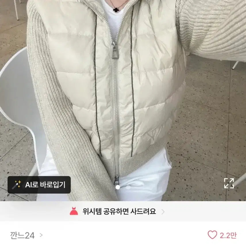 [BUNJANG] Imported Knit Padded Jacket / 16만원대) 수입의류 쿠치 니트 패딩