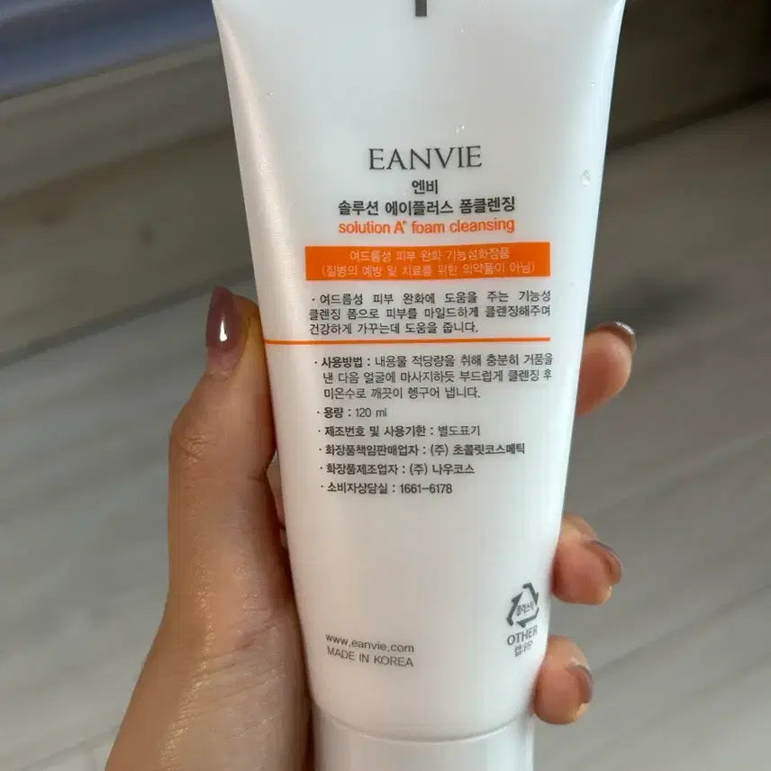 [BUNJANG] Envy Cosmetics Cleansing Foam / 엔비화장품 클렌징폼