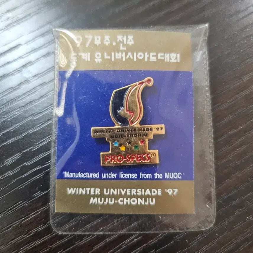 [BUNJANG] Unspecified 97 Winter Universiade Badge / 프로스펙스 97 무주전주 동계 유니버시아드 뱃지