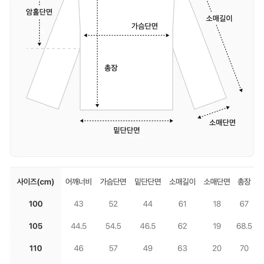 [BUNJANG] Top Ten Mock Neck / 탑텐 모크넥 팝니다 새상품