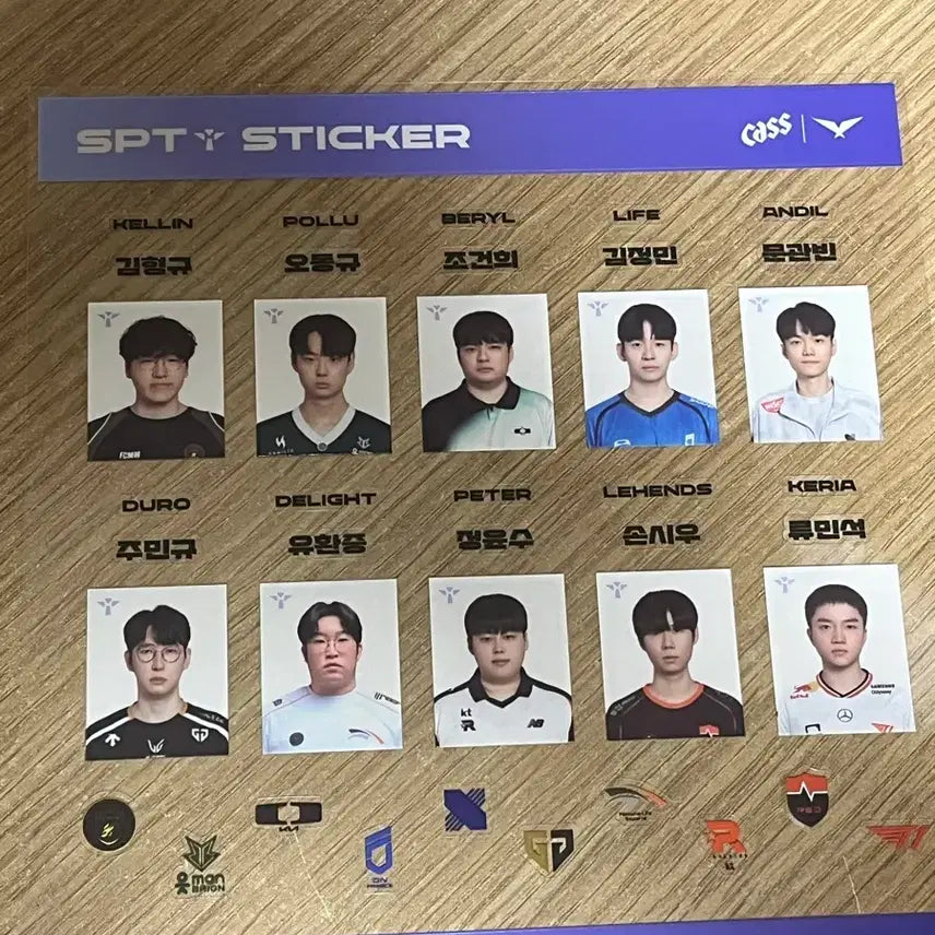 [SOLD OUT] (가격인하 xx) 카스 서포터 증사 스티커 케리아 듀로 피터 리헨즈 등등