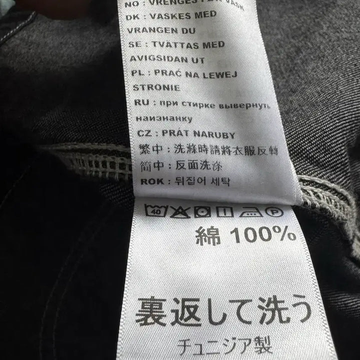 [BUNJANG] Carhartt Black Denim Jacket (L) / 칼하트 블랙 데님 자켓  (L)