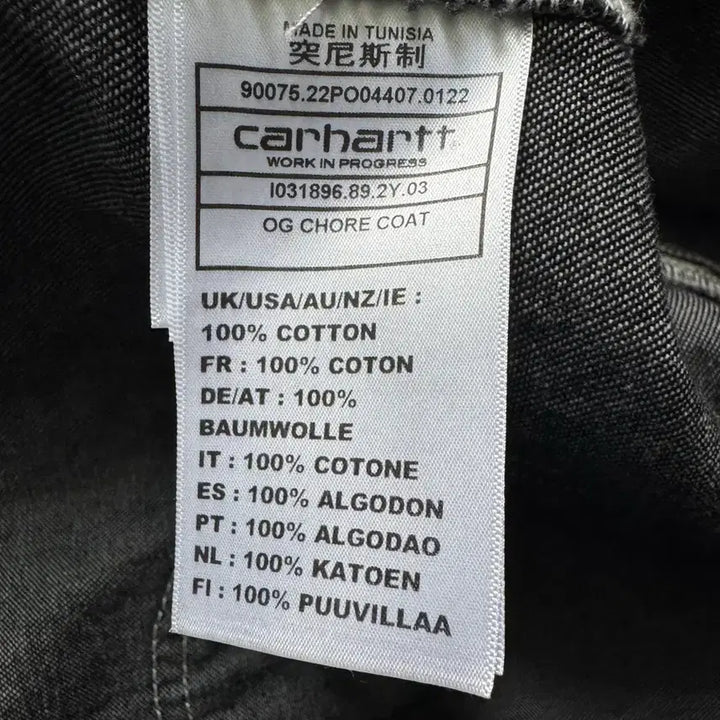 [BUNJANG] Carhartt Black Denim Jacket (L) / 칼하트 블랙 데님 자켓  (L)