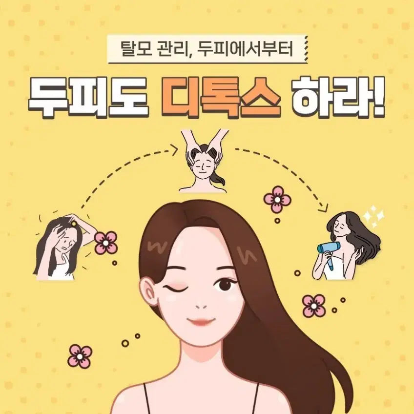 [BUNJANG] SOD Ultra Booster Scalp Ampoule 2-Piece Set / 2개세트 두피앰플 두피관리.두피케어