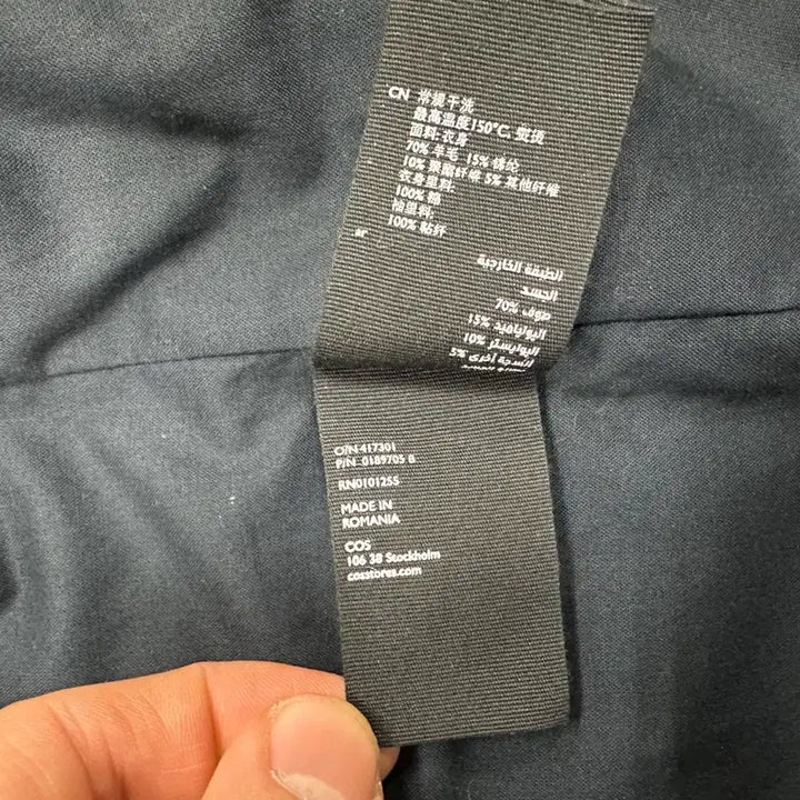 [BUNJANG] COS Herringbone Jacket / (급처)COS 코스 헤링본 자켓 EUR 44 (95-100사이즈)