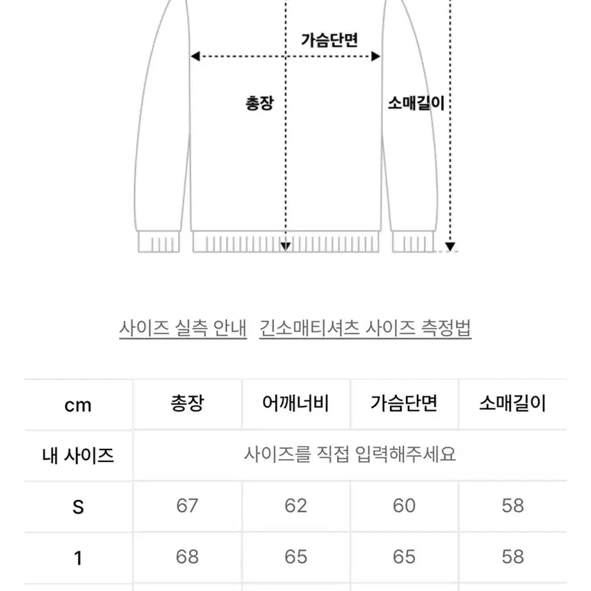 [BUNJANG] Crying Nut 30th Anniversary Hoodie (Size S) / 크라잉넛 30주년 후드티 (사이즈 S)