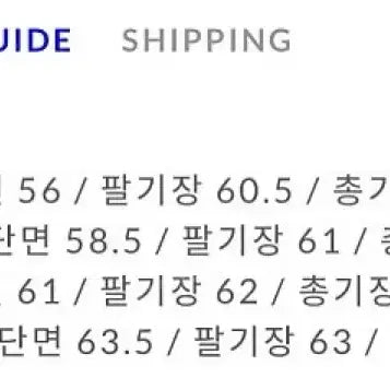 [BUNJANG] TonyWek Check Mac Coat / 토니웩 체크 맥코트