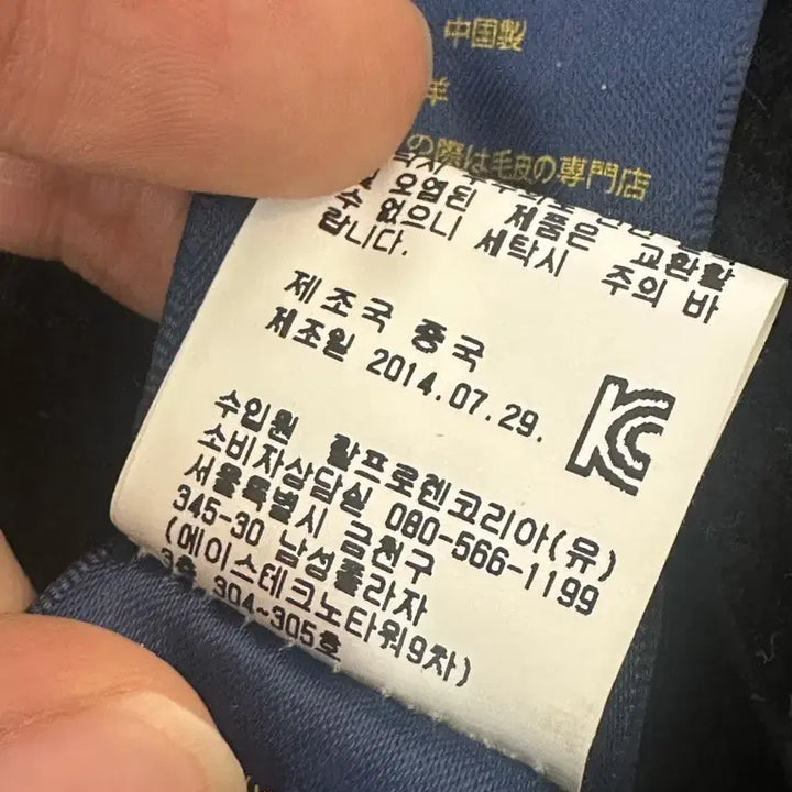 [BUNJANG] Polo Shearling Pea Coat S / 폴로 양털 시어링 피코트 S