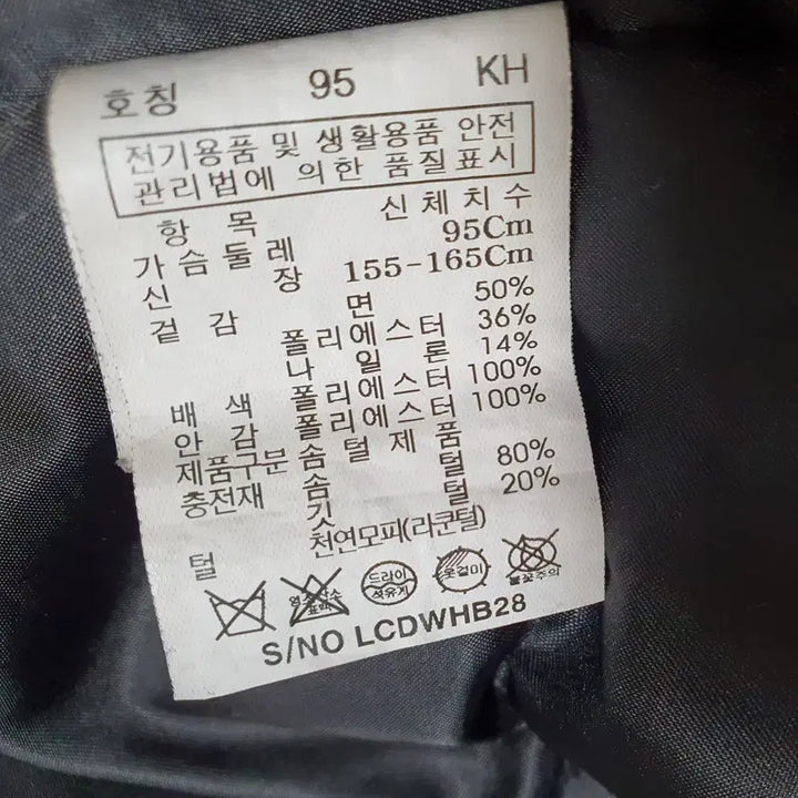 [SOLD OUT] 라쿤퍼 구스다운