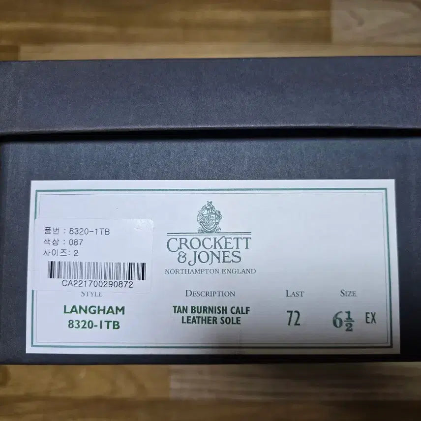 [BUNJANG] Crockett & Jones Langham / 크로켓앤존스 랑함