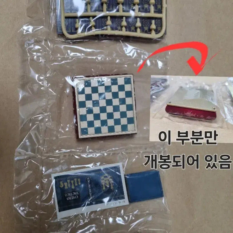 [BUNJANG] Heukmyodang Rement Miniature Set / 흑묘당 리멘트 판매합니다.