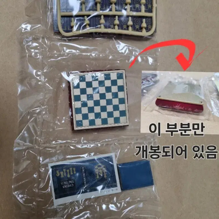 [BUNJANG] Heukmyodang Rement Miniature Set / 흑묘당 리멘트 판매합니다.