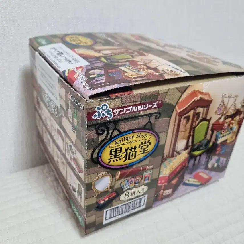 [BUNJANG] Heukmyodang Rement Miniature Set / 흑묘당 리멘트 판매합니다.