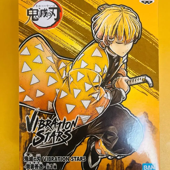 [BUNJANG] Demon Slayer Zenitsu Vibration Figure / 현물)정품 미개봉 젠이츠 벽력일섬 바이브레이션 반프레스토 귀멸의칼날