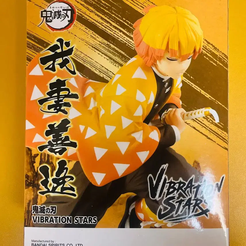 [BUNJANG] Demon Slayer Zenitsu Vibration Figure / 현물)정품 미개봉 젠이츠 벽력일섬 바이브레이션 반프레스토 귀멸의칼날