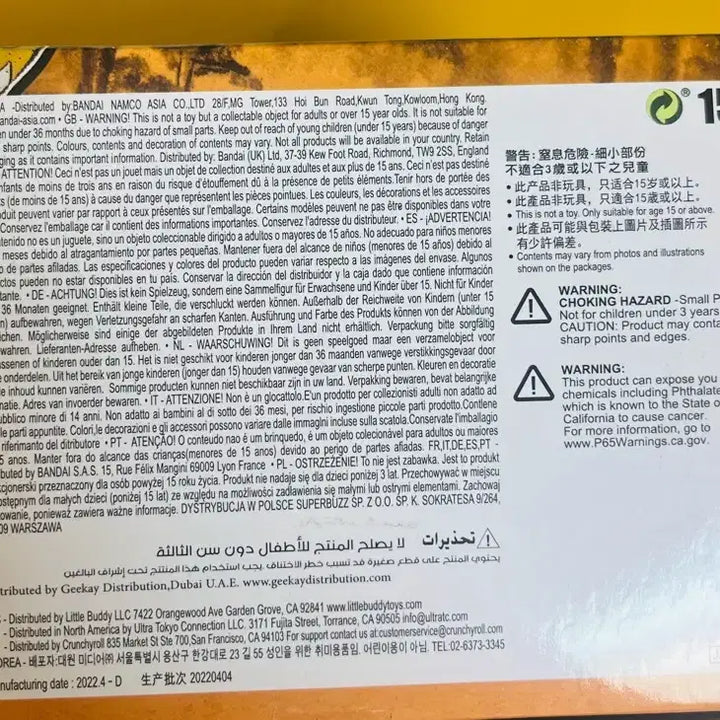 [BUNJANG] Demon Slayer Zenitsu Vibration Figure / 현물)정품 미개봉 젠이츠 벽력일섬 바이브레이션 반프레스토 귀멸의칼날