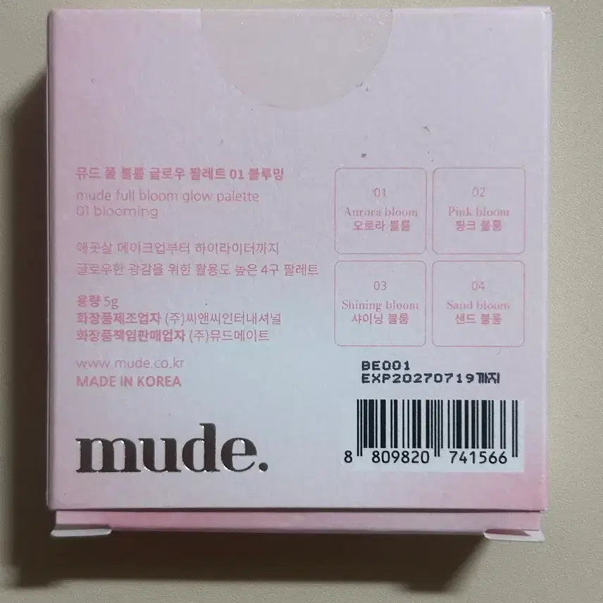 [BUNJANG] Unopened Cosmetic Bundle Set / 완전 새상품 화장품 일괄판매