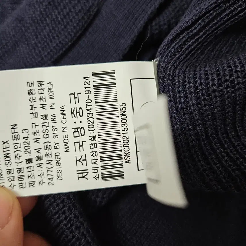 [BUNJANG] Sistina Navy Knit Cardigan / 시스티나 여성 라운드넥 반팔 니트 가디건 네이비 55