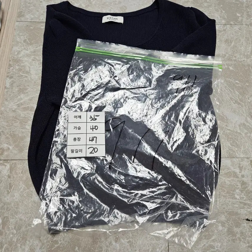 [BUNJANG] Sistina Navy Knit Cardigan / 시스티나 여성 라운드넥 반팔 니트 가디건 네이비 55