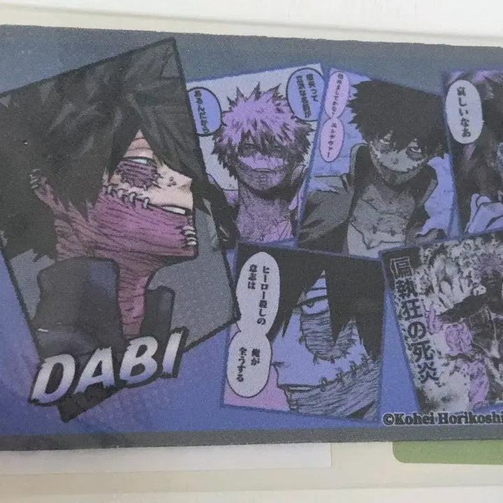 [BUNJANG] My Hero Academia Dabi Jump Shop Birthday Mini Mouse Pad / 나히아 다비 점프샵 생일 굿즈 원화 미니 마우스 패드  히로아카 토우야