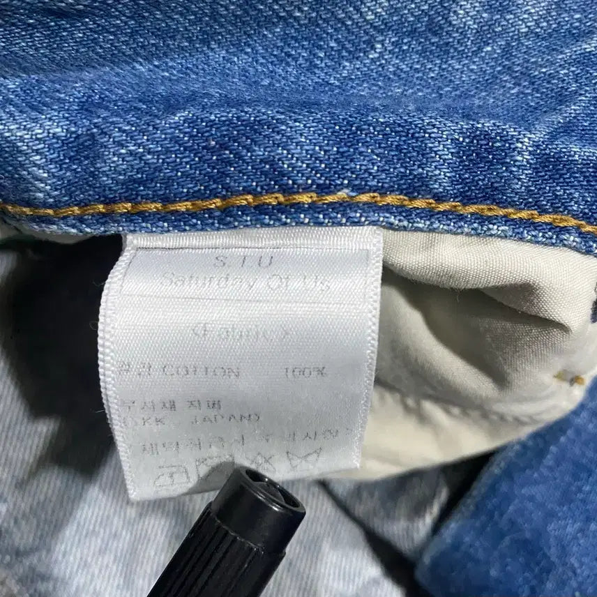 [BUNJANG] STU Women's Flared Denim Pants (L) / STU 우먼 플레어드 데님 팬츠 (L)