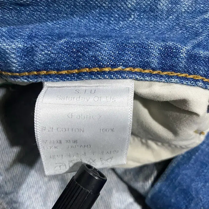 [BUNJANG] STU Women's Flared Denim Pants (L) / STU 우먼 플레어드 데님 팬츠 (L)