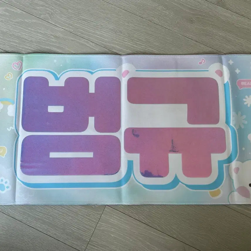 [SOLD OUT] 투바투 범규 슬로건 양도 판매