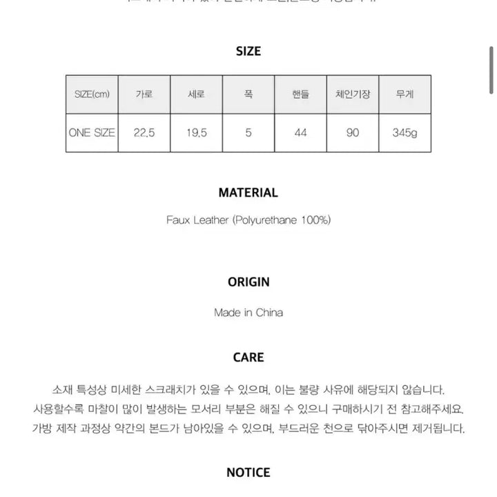 [BUNJANG] Somewhere Buttery Fle Chain Toast Bag - Cream / 썸웨어버터 fle chain toast bag - cream