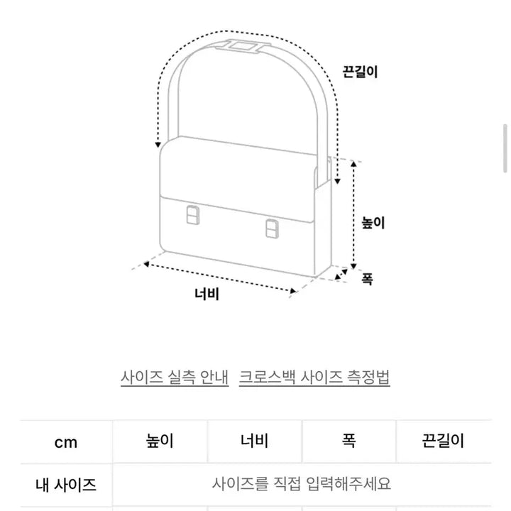 [BUNJANG] Somewhere Buttery Fle Chain Toast Bag - Cream / 썸웨어버터 fle chain toast bag - cream