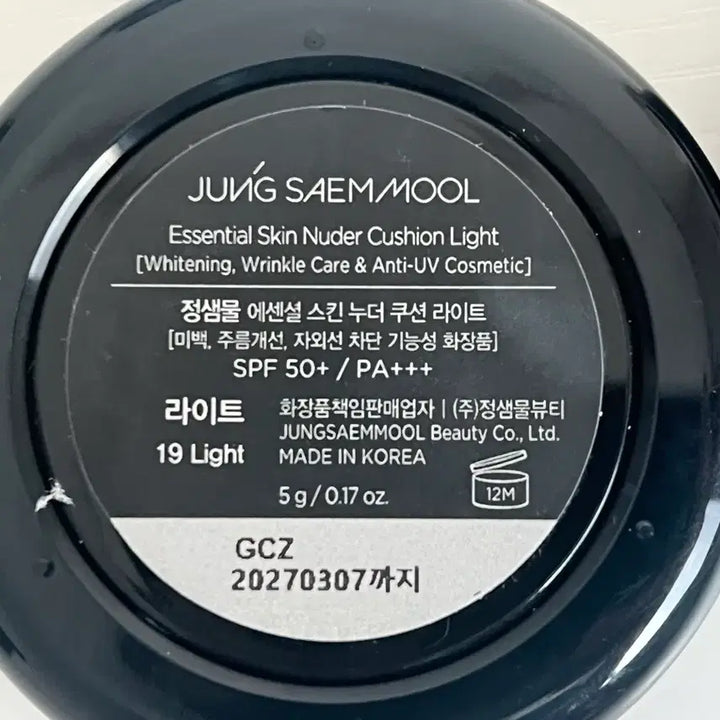 [BUNJANG] Jung Saem Mool Mini Cushion / 정샘물 미니 쿠션이에요