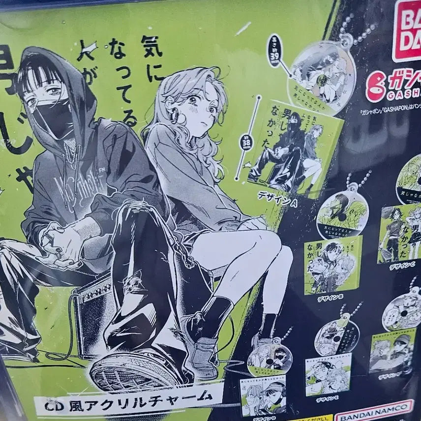 [BUNJANG] Unopened Japanese Gacha CD Keyring / 신경쓰이는 사람이 남자가 아니었다 일본 가챠 CD키링 미개봉