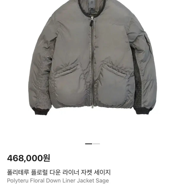 [BUNJANG] 4Polyteru Floral Down Liner Jacket Sage / 4폴리테루 플로럴 다운 라이너 자켓 세이지