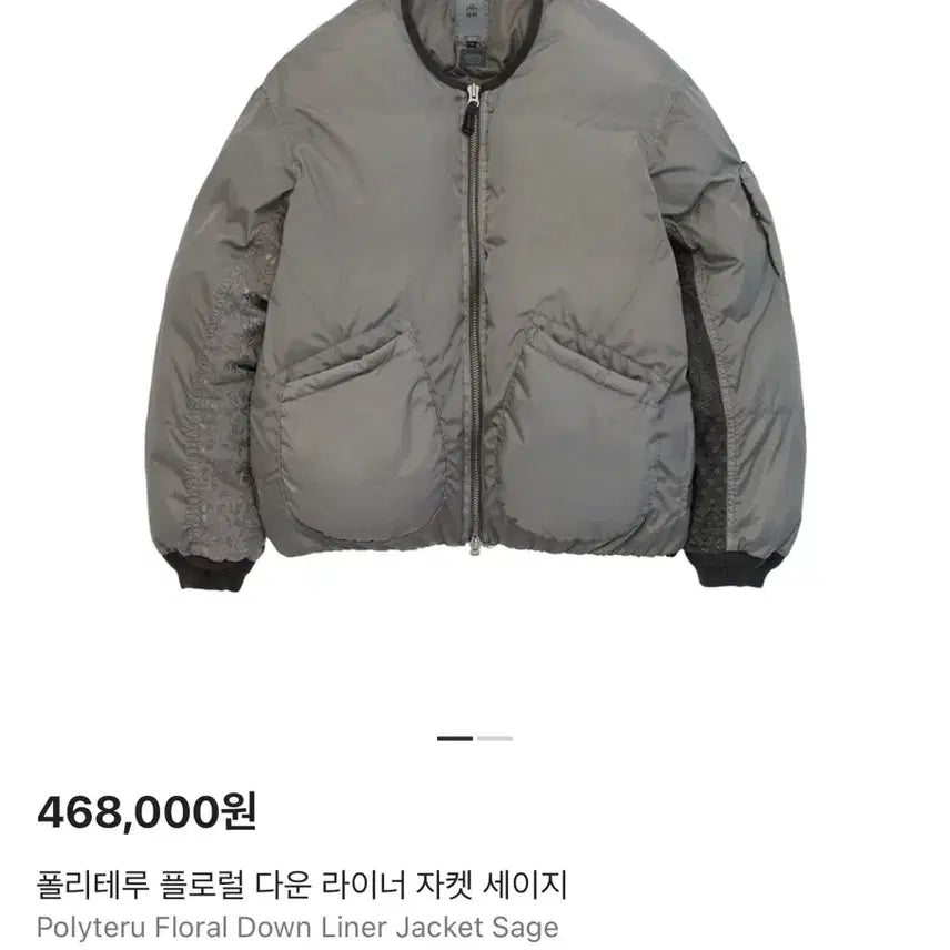 [BUNJANG] 4Polyteru Floral Down Liner Jacket Sage / 4폴리테루 플로럴 다운 라이너 자켓 세이지