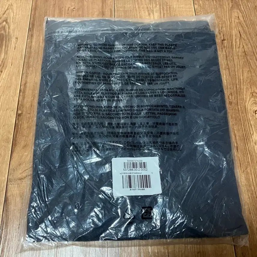 [BUNJANG] Yeezy Gap Long Sleeve Shirt / 새상품) 이지 갭 롱슬리브 S