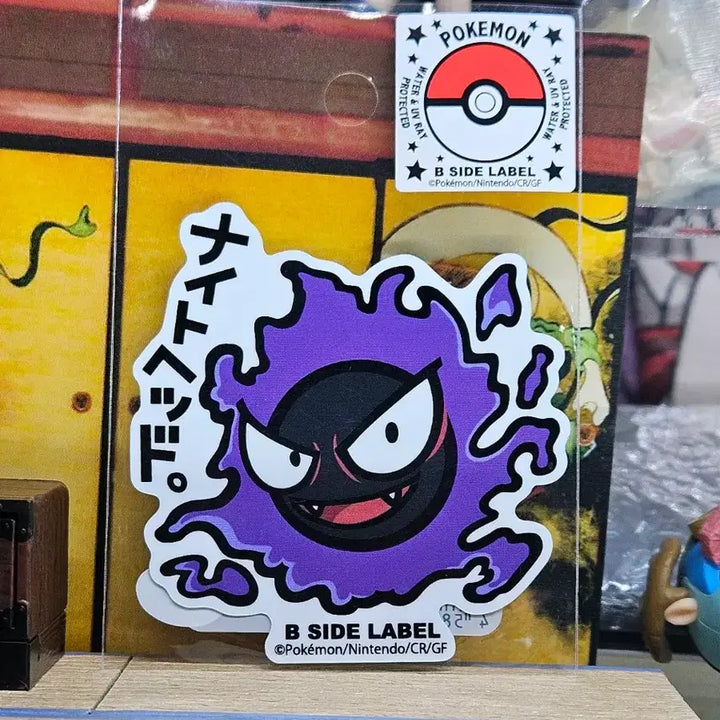 [BUNJANG] Pokemon Go Ghost Plush / 포켓몬 고오스