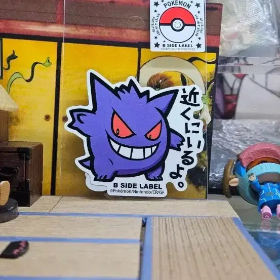 [BUNJANG] Pokemon Go Ghost Plush / 포켓몬 고오스