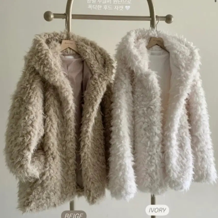 [BUNJANG] Flatper Boucle Hooded Jacket Beige / 새상품) 플랫퍼 부클 후드 자켓 베이지