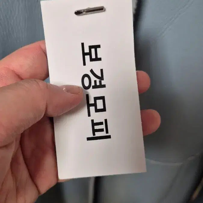 [BUNJANG] Real Reversible Mouton 66 Size / 리얼 무스탕 리버시블 66사이즈(미착용)