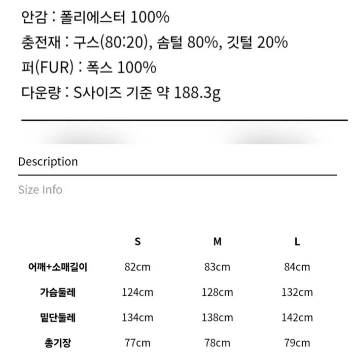 [BUNJANG] HACIE Fox Fur Goose Down Padding Jacket / HACIE 하시에 폭스퍼 구스다운 패딩M