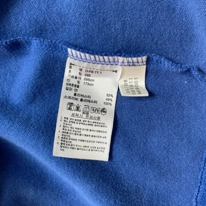 [BUNJANG] Adidas Hamburg Jersey (Size 95) / 아디다스 함부르크 져지 95사이즈