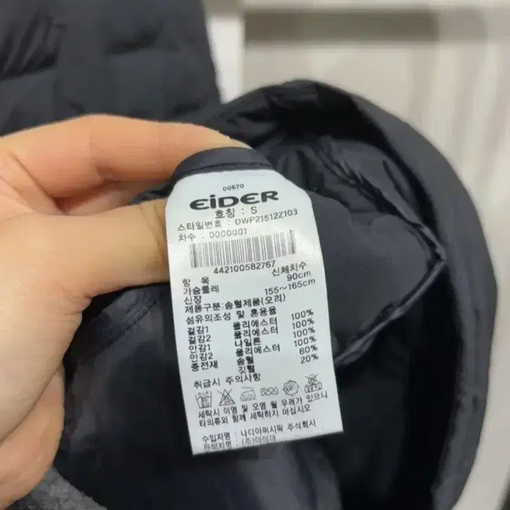 [BUNJANG] Outdoor Duck Down Lightweight Padded Jacket / 아이더(90) 여성 등산 아웃도어 덕다운오리털 경량패딩 자켓