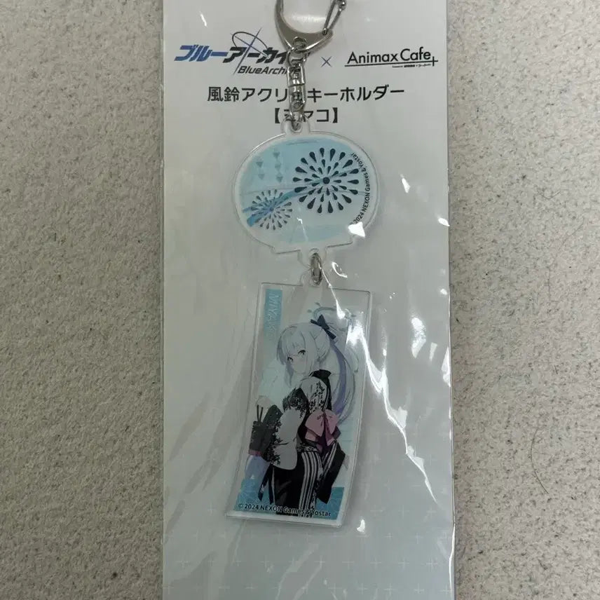 [BUNJANG] Blue Archive Miyako Acrylic Stand / 블루아카이브 미야코 풍경 아크릴