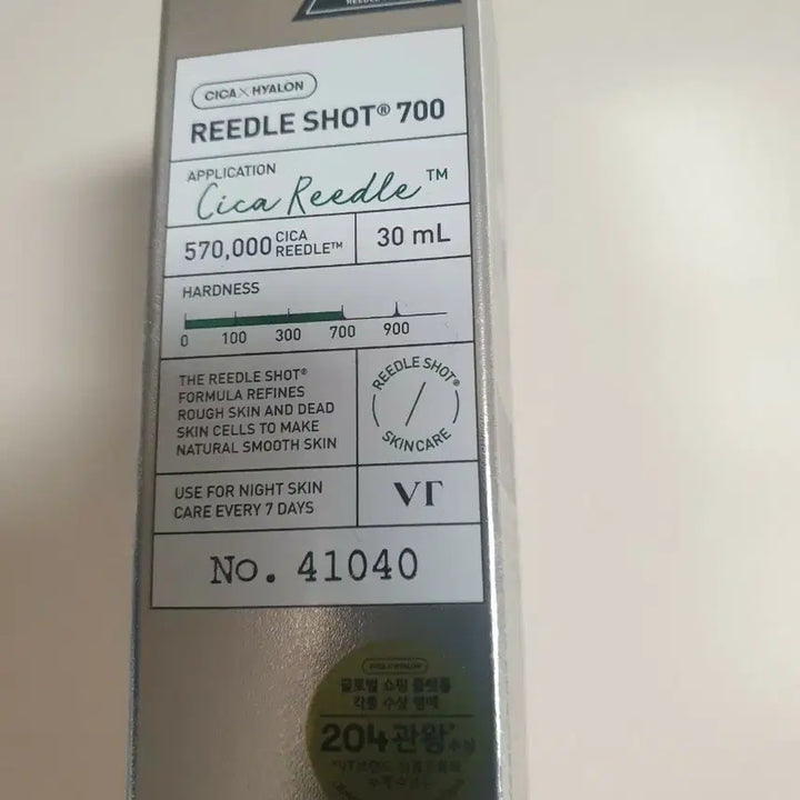 [BUNJANG] VT Reedle Shot 700 / VT 리들샷 700