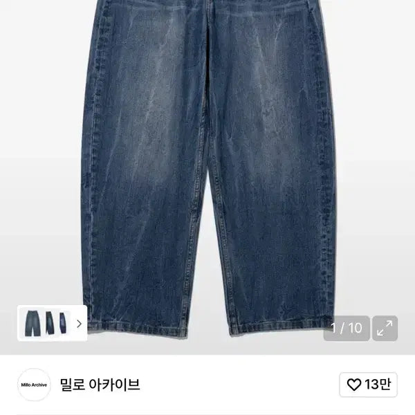 [BUNJANG] Reflect Curved Pants [Mid Blue] L / 리플렉트 커브드 팬츠 [미드 블루] L