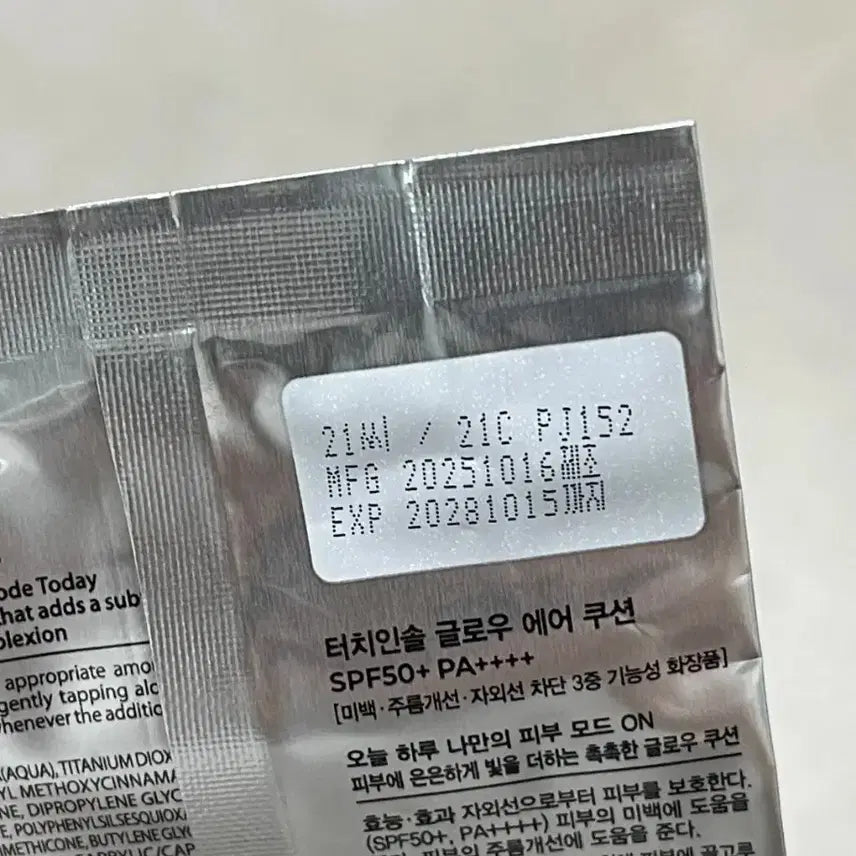 [BUNJANG] Touch in SOL Silverware Glow Air Cushion 21c Refill / (퍼프증정) 터치인솔 실버웨어 글로우 에어 쿠션 21c