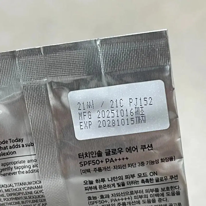 [BUNJANG] Touch in SOL Silverware Glow Air Cushion 21c Refill / (퍼프증정) 터치인솔 실버웨어 글로우 에어 쿠션 21c